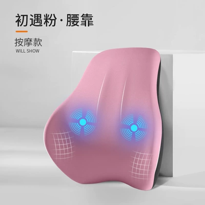 Waist support | neck cervical vertebra hot compress - first-encounter-with-powder-high-qualityelectric-massage-model-single-lumbar-support