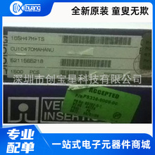 16V47UF 6.3X10.8 �ձ��M�� ȫ���ЙC�댧�w�̑B늽���� 16SH47M