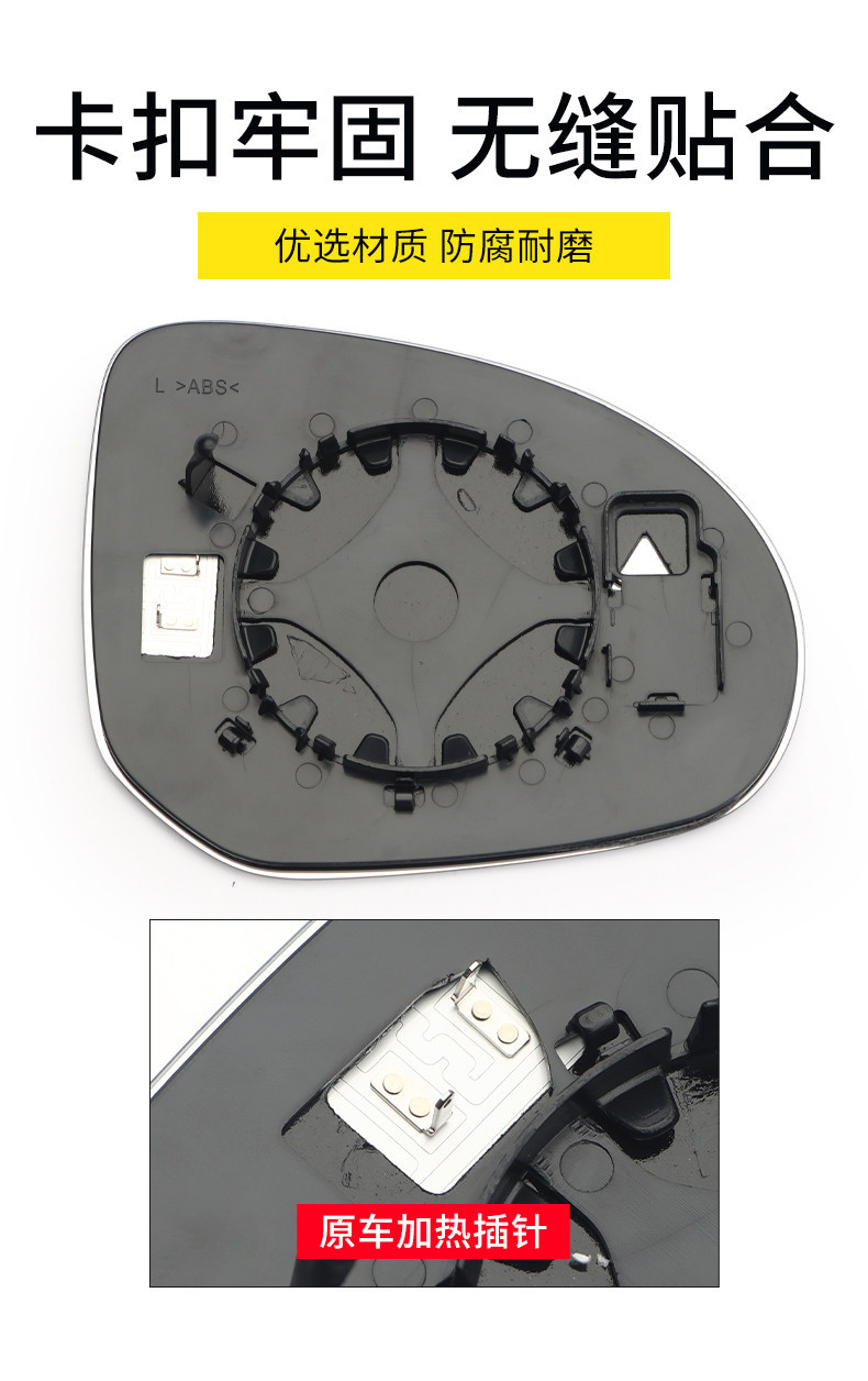 Suitable for Byd Yuan Up, Sea Lion 07Ev, Frigate 07 Rearview Mirror Lens, Reversing Mirror, Reflective Mirror Accessories