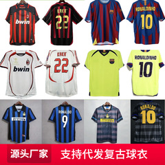 卸売サッカーリーグクラシックレトロサッカーユニフォームACミランカカインテルナツィオーネホームとアウェイ半袖受託配送