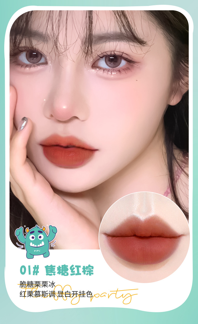 PIPL MAO MAO Party Lip Gloss Velvet matte Finish Non-smurring Niche brand Lipstick Whitening Lip Mud Cross-border Item Picture
