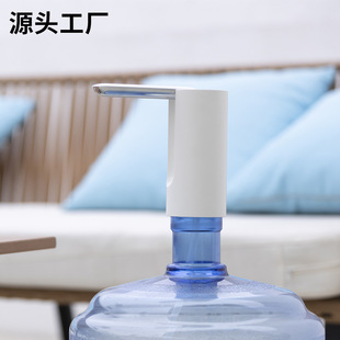 Youer household bottled water pump mineral spring pure automatic water suction device folding water dispenser intelligent wireless electric