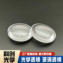 A662ֱ��20mm����18mm׼ֱ�Ŵ�۽���ѧ͸�������沣��͸������