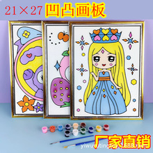 ��͹�����l21*27��͹���w���僺ͯ�T�f��ɫ��ҹ�й��@�[���[�ؔ�