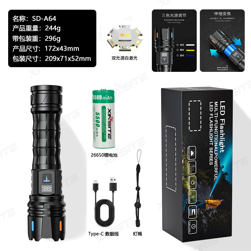 Nuevo láser blanco transfronterizo de alta intensidad linterna de luz alta carga portátil al aire libre lámpara de emergencia doméstica de larga duración