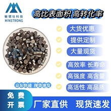 高纯氧化铜颗粒柱状粉末状催化剂价格 陶瓷着色剂可用