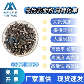 其他催化剂;尾气处理装置;空气净化设备