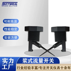 浮球开关;流量开关;接近开关