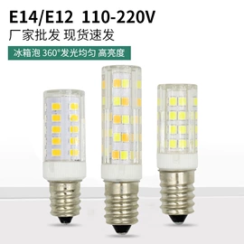 LED玉米灯;LED球泡灯;LED灯杯