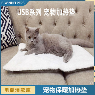 5v����ӟ�|usb���WҎ����늰l��̺�a��؈���C��ů��ů�������|