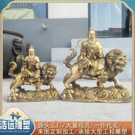 铜雕工艺品;佛像/神像;金属工艺品