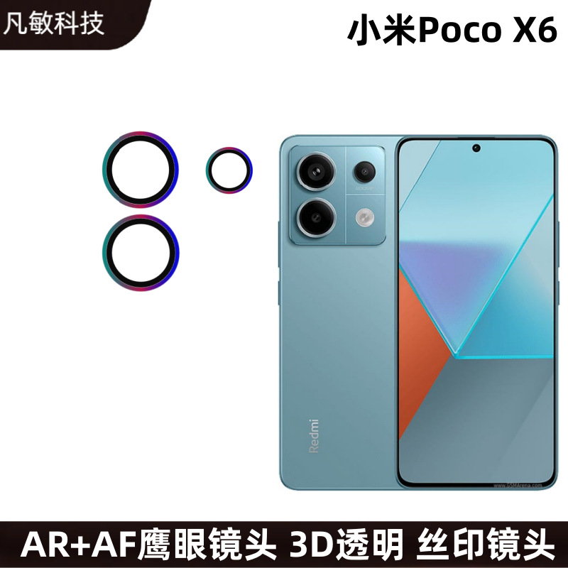 Adecuado para xiaomi pocox6 lente película xiaomix6pro teléfono móvil águila ojo lente película 3D HD lente película