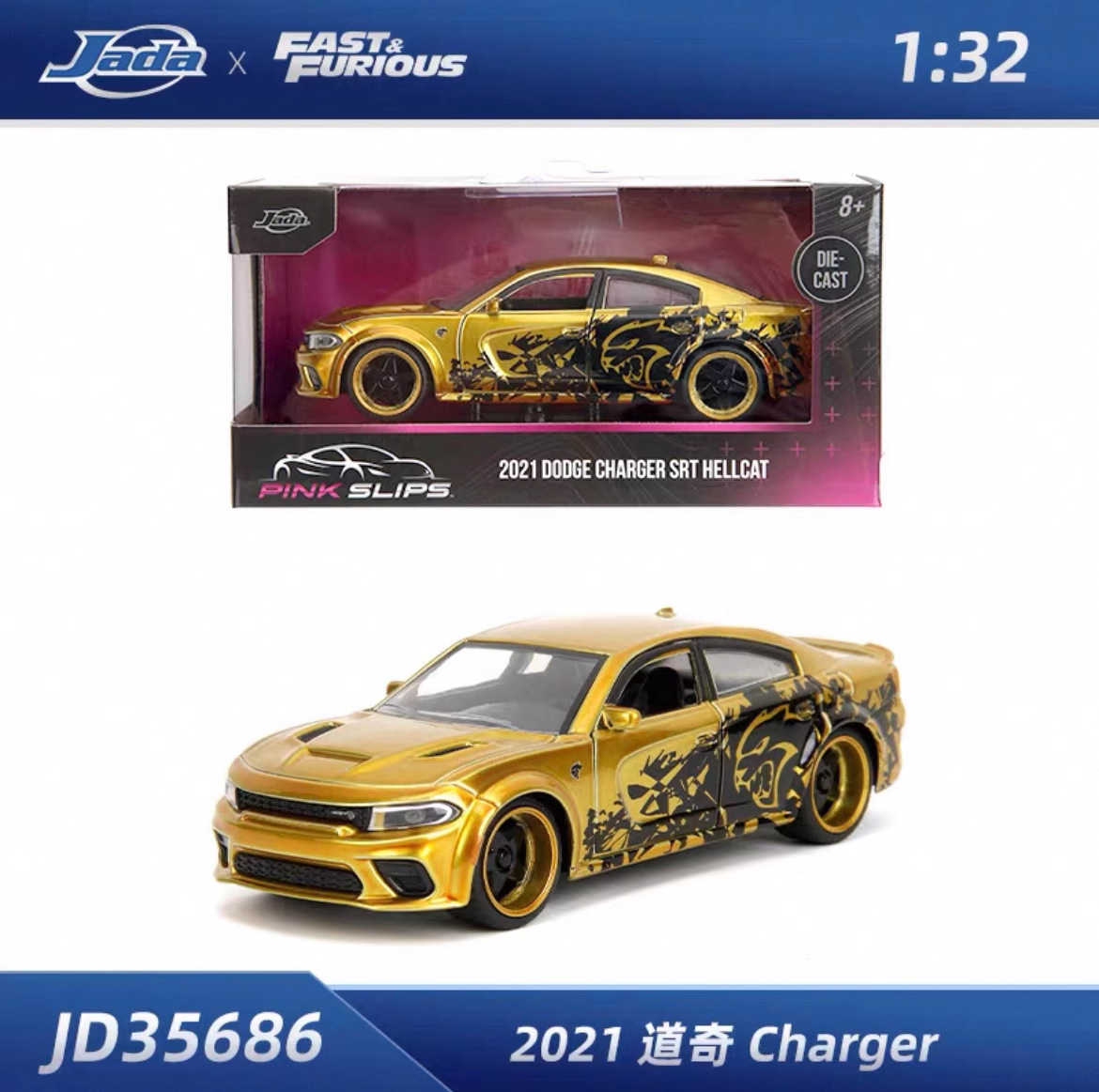 JADA Boy Car Model Regalo de cumpleaños Coche deportivo Juguete 5 Niños Coleccionables Adornos Aleación Regalo Juguete