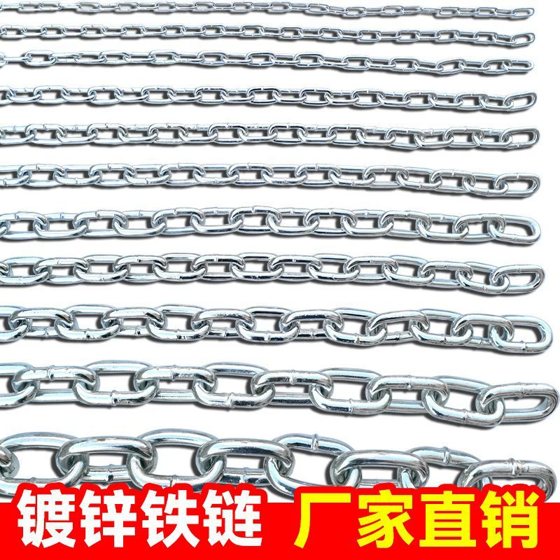 Утолщенная железная цепь, оцинкованная железная цепь, замок, цепь для собак, удлиненная M2-16 мм, сверхтолстая сварная железная цепь по индивидуальному заказу