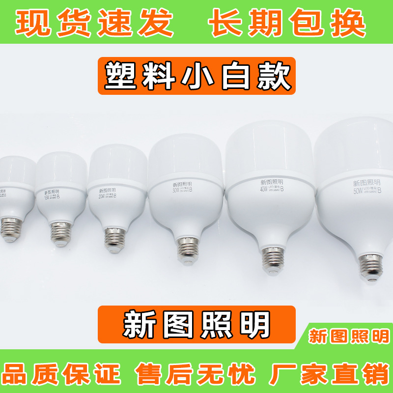 Bombilla LED  Espiral, luz blanca, ahorro de energía, para hogar, venta al por mayor image 12