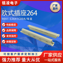 DIN41612ŷʽ����264����64P��԰�������9001-32641C00Aĸ��ֱ��