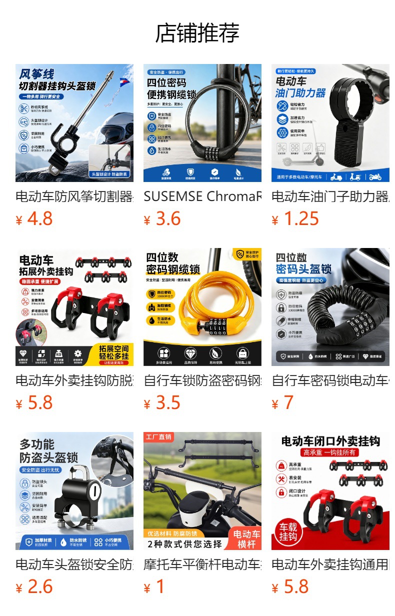 Universal front-mounted hook for electric bikes, no drilling required, enlarged and thickened, heavy-duty load-bearing hook for electric vehicles