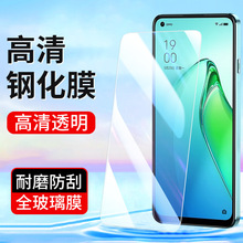 适用oppo Reno13 8钢化膜Reno7 6高清oppoReno5k 15 14手机膜Ace