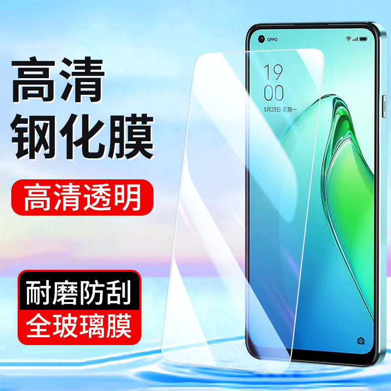 Suitable for Oppo Reno13 8 Tempered Glass Screen Protector Reno7 6 High-Definition Oppo Reno5K 15 14 Phone Screen Protector Ace