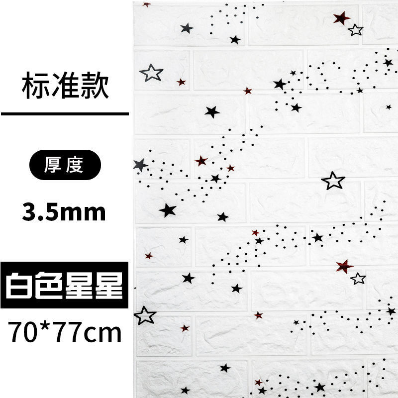 흰색 얇은 아기호흡 (70*77) cm
