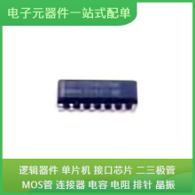 SIT1057TK/3 DFN-8 LAN8700IC-AEZG WM8974CGEFL/RV TLV07IDR