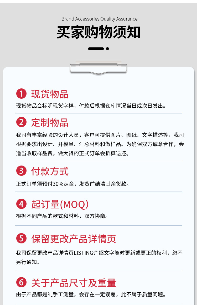 Gragas-胸包-详情页-恢复的_15.jpg