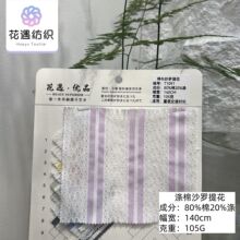 ���ğ��� | �pɫ���Ηl�Ứ ���i�B��ȹ�r��T���r�b���������W