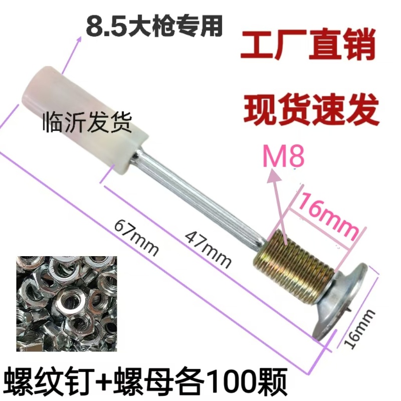 Tornillos para colgar lámparas, tornillos roscados, tornillos redondos, mini clavadora, tornillos de gancho, tornillos integrados, abrazaderas para tuberías, tornillos para tuberías