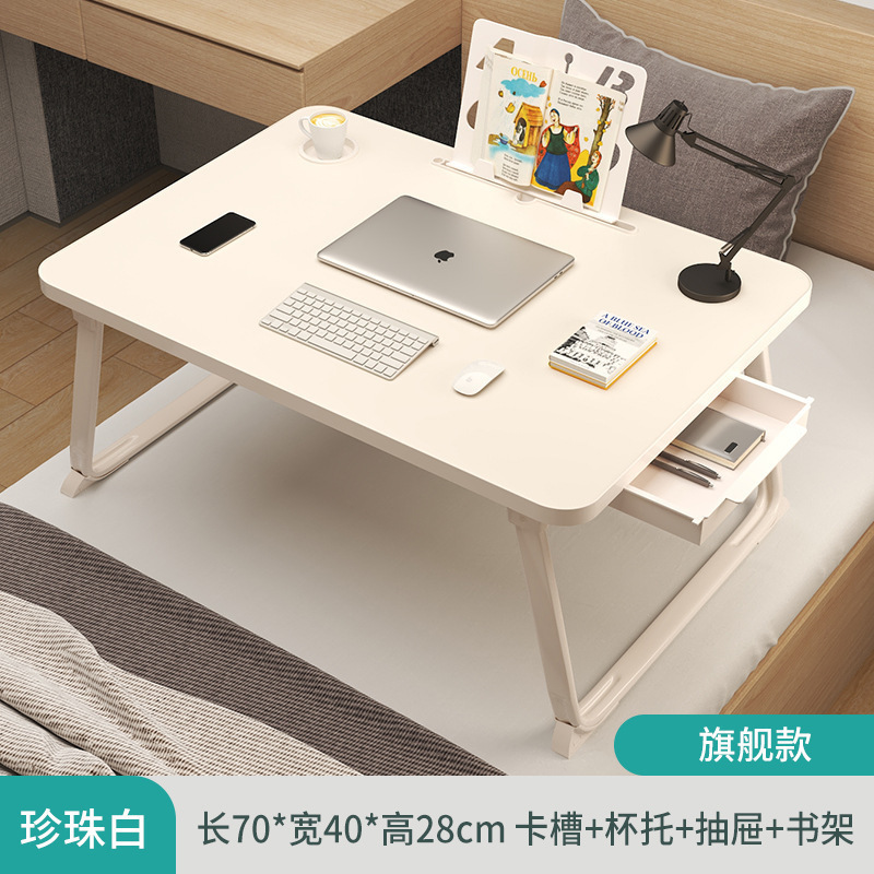 床上折叠桌便携式小桌子学生学习宿舍床头支架电脑办公桌懒人书桌|undefined