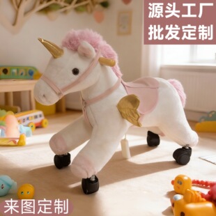 ��ͯ����ľ����ߓu�u�R�羳����horse���ǫFunicorn�����T�R