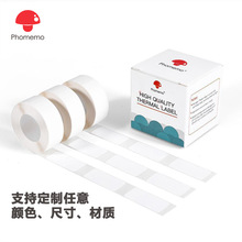 PhomemoD30ϵ�д�ӡ���������������ϳɼ�6/12/14/15mm�����z�˺�