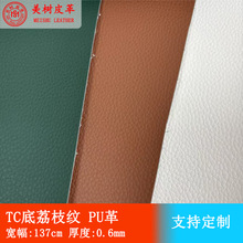 PUƤ������0.6mmTC������֦�y�h���͹���ĥ�ߠ�������������