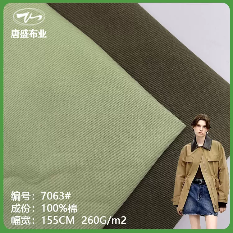 厂家108*56全棉纱卡砂洗水洗棉全棉斜纹布休闲工装鞋帽现货供应