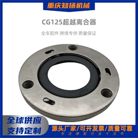 摩托车通用件;摩托车配附件;摩托车配附件