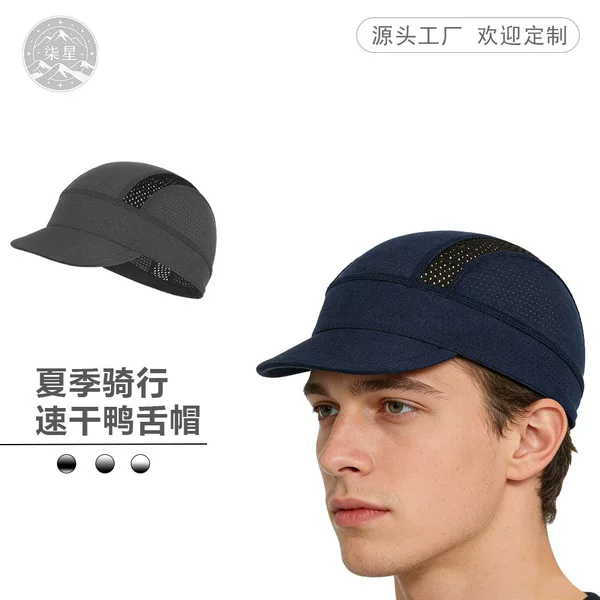 Quick-Drying Baseball Cap for Summer Outdoor Activities, Breathable Helmet Liner, Sports Cap, Cycling Cap, Sun Protection, Casual Baseball Cap