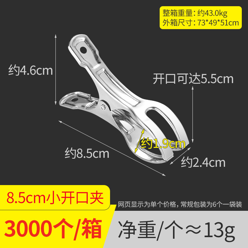 直販 ステンレス製クリップ 洗濯物干しクリップ 防風クリップ パンツクリップ 下着クリップ オープンタイプ|undefined