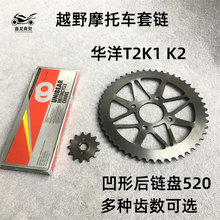 ԽҰĦ��܇����A��T2K1 K2���κ�朱P520��С�w���P����朗l朱P