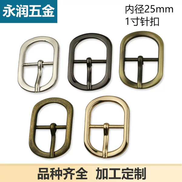 1 inch die-casting Japanese pin buckle Japanese bag belt buckle bag hardware accessories bag with pin buckle inner diameter 2.5cm