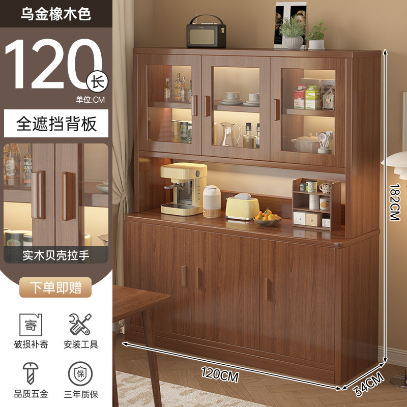 餐边柜靠墙一体储物柜橱柜家用客厅收纳柜简约酒柜实木柜子置物柜|undefined