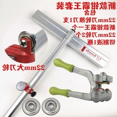 刀輪岩板切割推刀瓷磚推刀拉刀地磚開界器瓷磚大力鉗切割