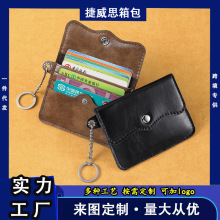 真软皮商务卡包男卡夹防盗刷超薄高档卡片包大容量卡套批发零钱包