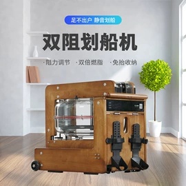 其他健身器材;划船机;拉力器握力器