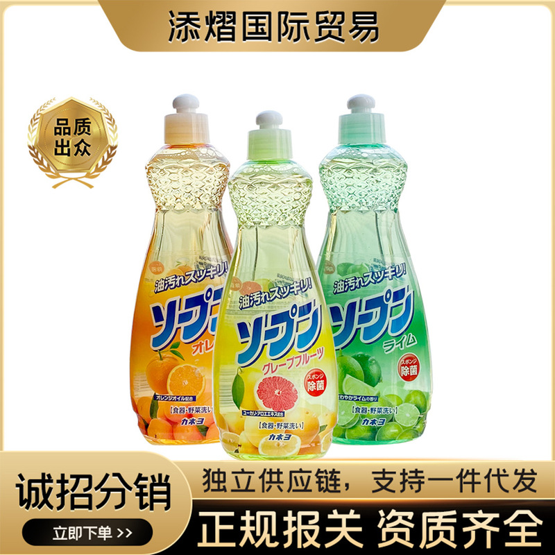Japan Imported Jia Naiyou Food Fruit and Vegetable Dishwashing Liquid Tableware Detergent Household Cleaning Liquid 3 Flavors 600ml Japan Imported Jia Naiyou Food Fruit and Vegetable Dishwashing Liquid Tableware Detergent Household Cleaning Liquid 3 Flavors 600ml