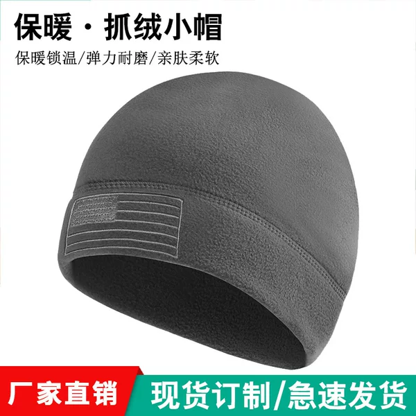 Winter Anti-cold Hat Windproof Headgear Outdoor Sports Mask Warm Headgear Explosion Men's Fleece Riding Anti-freeze Hat