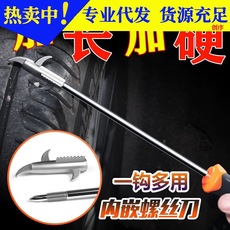 汽车轮胎小轿车去石子的勾清石钩子起气清理车轮车用取石器撬车载