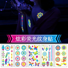 纹身贴;不干胶标签;画纸、画布