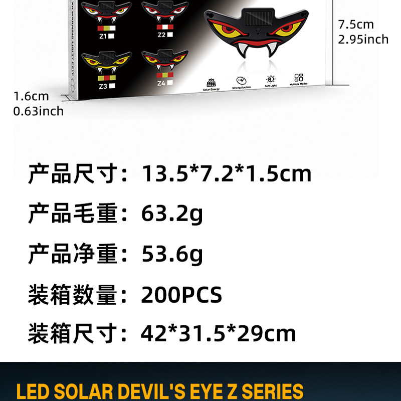Cross-border solar-powered dynamic devil eye LED warning light for cars, trucks, and vans