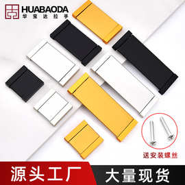 现代简约明装折叠暗扣拉手衣柜柜门抽屉拉手锌合金翻盖金色小把手