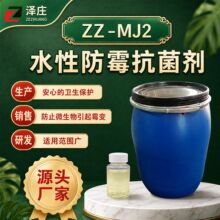 Դ�^�S��ZZ-MJ2ˮ�Է�ù���������Sɫ��Һ�����κα����ܽ��ˮ