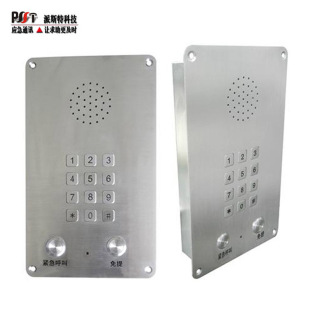 Emergency Help Elevator Telephone Pharmacy Factory Clean Room Telephone 304 Stainless Steel Embedded Hands-free Intercom Telephone